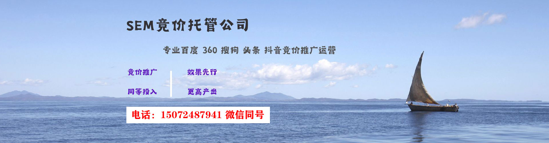 兴国谷歌竞价