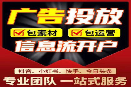 百度竞价排名实战：关键词优化与广告创意结合案例