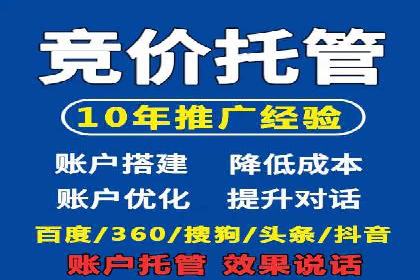 案例解析：SEM优化助力企业品牌建设